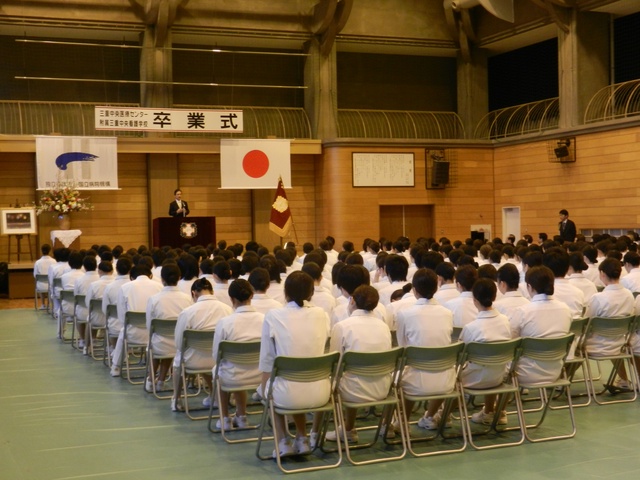 三重中央医療センター附属三重中央看護学校卒業式 祝辞