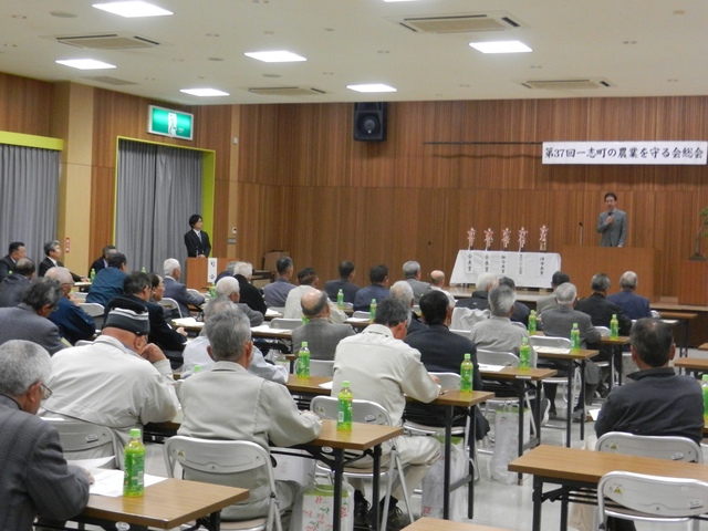 第37回一志町の農業を守る会総会 挨拶