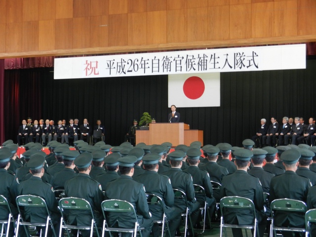 陸上自衛隊久居駐屯地自衛官候補入隊式 挨拶