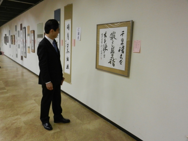 第11回敬和書道展 鑑賞