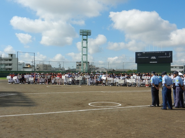 第45回津子連球技大会