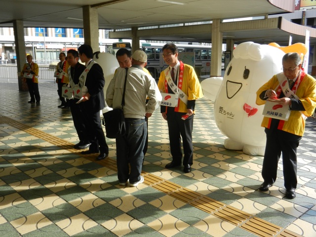 平成23年度赤い羽根共同募金運動「津駅街頭募金」