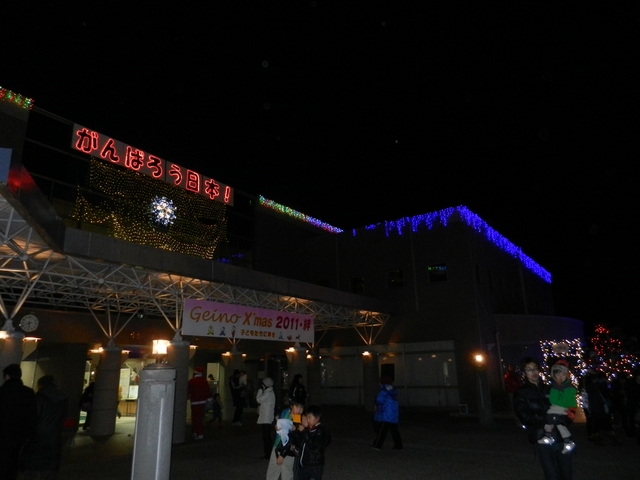 Geino X'mas2011・絆 挨拶・点灯式