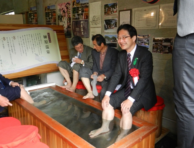 榊原温泉郷おもてなし館