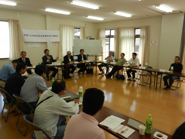 久居立成校区自治会連絡協議会との懇談会