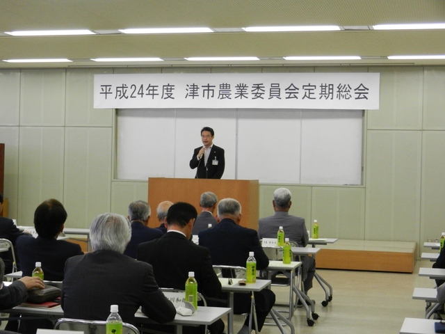 津市農業委員会定期総会挨拶