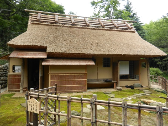 廣永陶苑　茶室「山里」