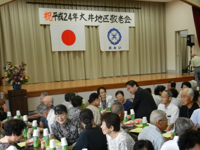 大井地区敬老会挨拶