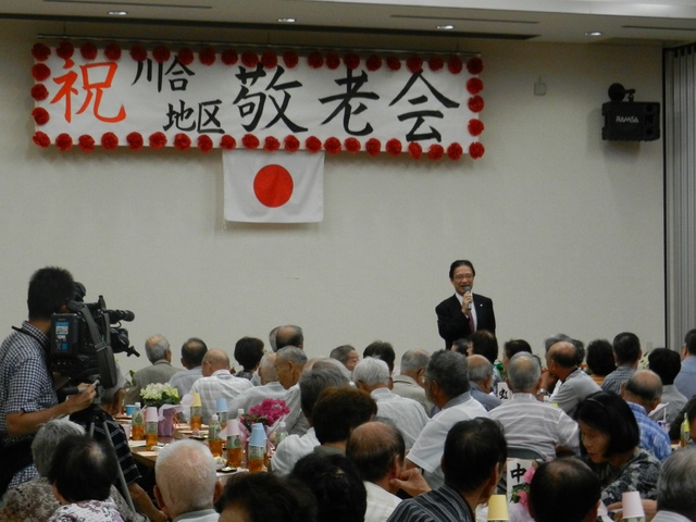 川合地区敬老会