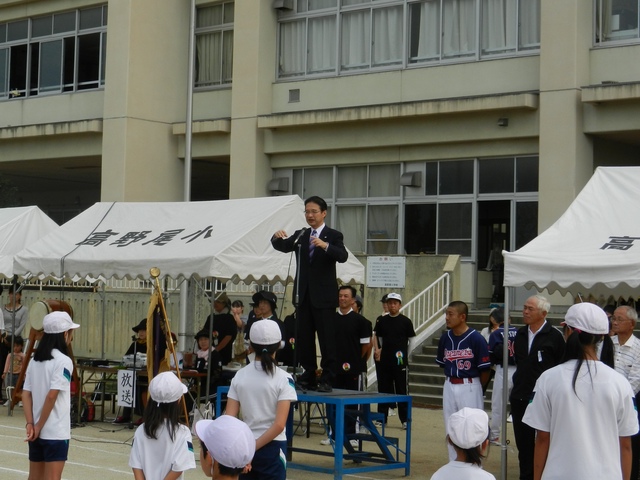 たかのお「ふれあい運動会2012」挨拶