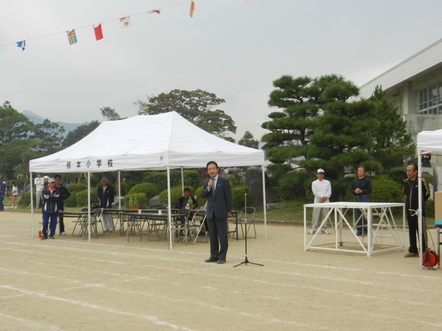 椋本地区体育祭