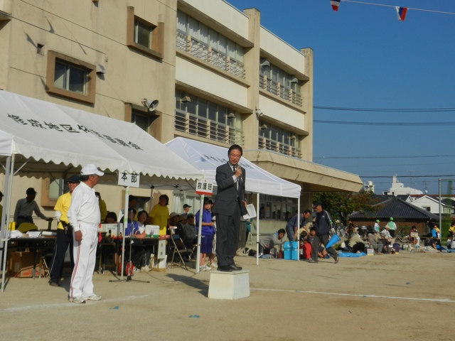 修成地区ふれあい体育祭挨拶