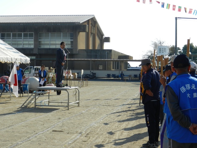 大里地区体育大会挨拶