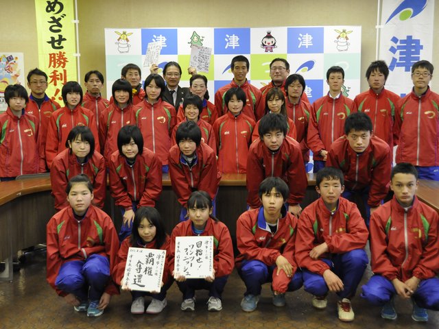 第6回美し国三重市町対抗駅伝　津市代表チーム激励会