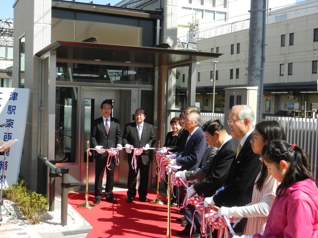 津駅東西連絡線エレベーター乗降式テープカット