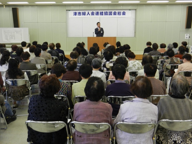 津市婦人会連絡協議会総会 挨拶