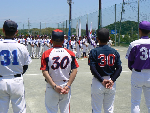 第32回東海地域実業団男子ソフトボール選手権大会