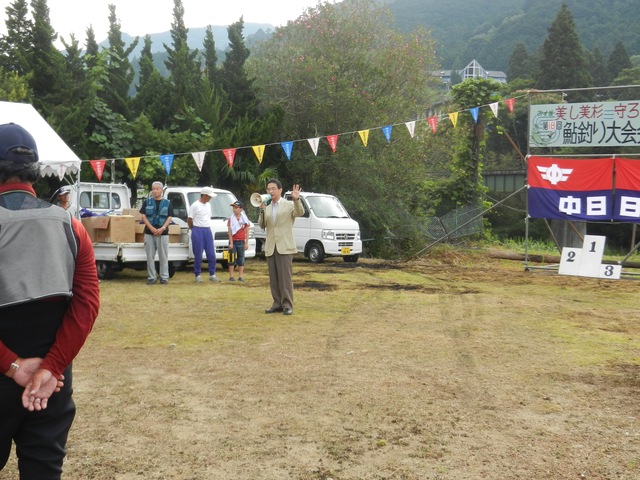 第18回雲出川上流 鮎in美杉（鮎釣り大会）開会式挨拶