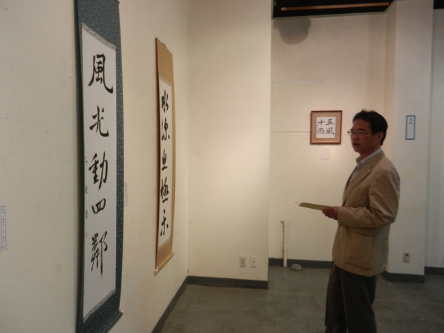 第42回養正書道サークル作品展 鑑賞