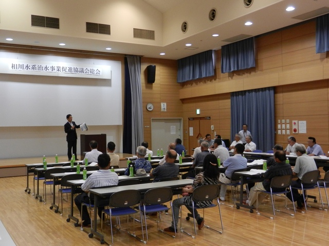 相川水系治水事業促進協議会総会