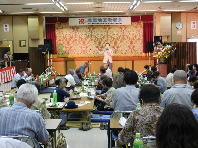 地区敬老会挨拶