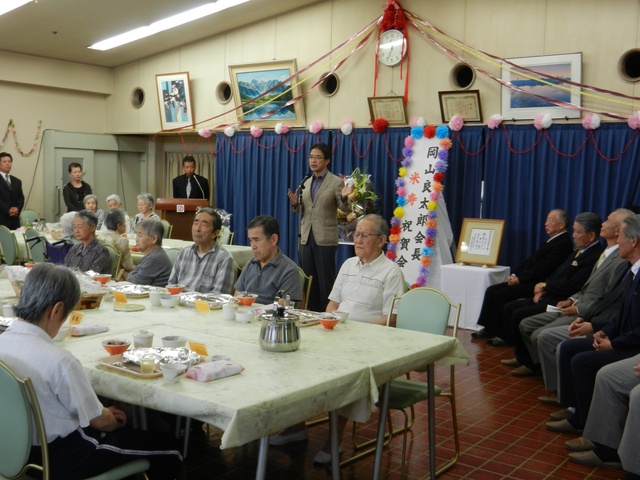 社会福祉法人青松園 岡山良太郎理事長米寿祝賀会 挨拶