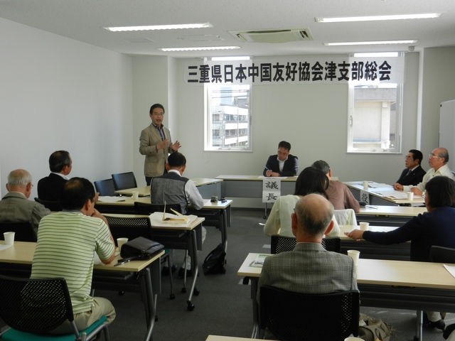 三重県日本中国友好協会津支部2013年度総会 挨拶