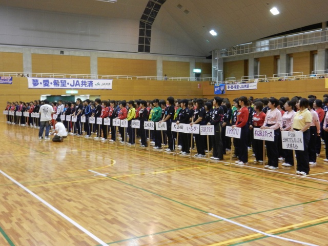 第38回三重県ママさんバレーボール決勝大会開会式