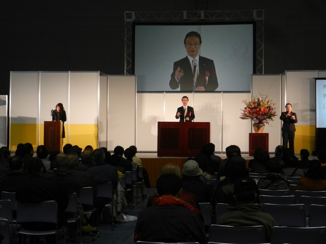 プレ三重県民大縁会～縁ジョイ！みえの地域づくり～ 挨拶