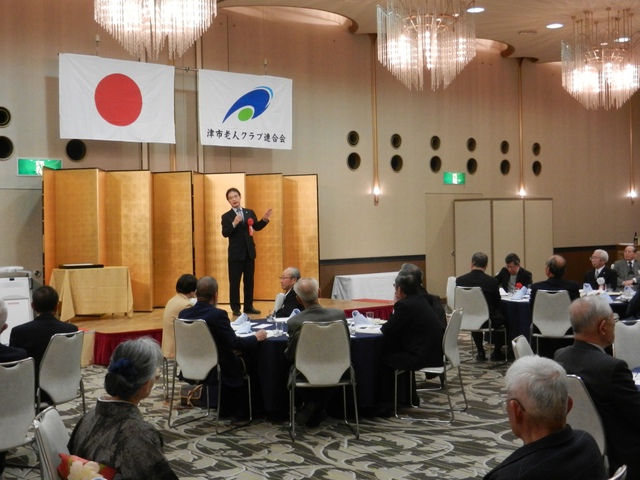 平成26年津市老人クラブ連合会新年祝賀会 挨拶