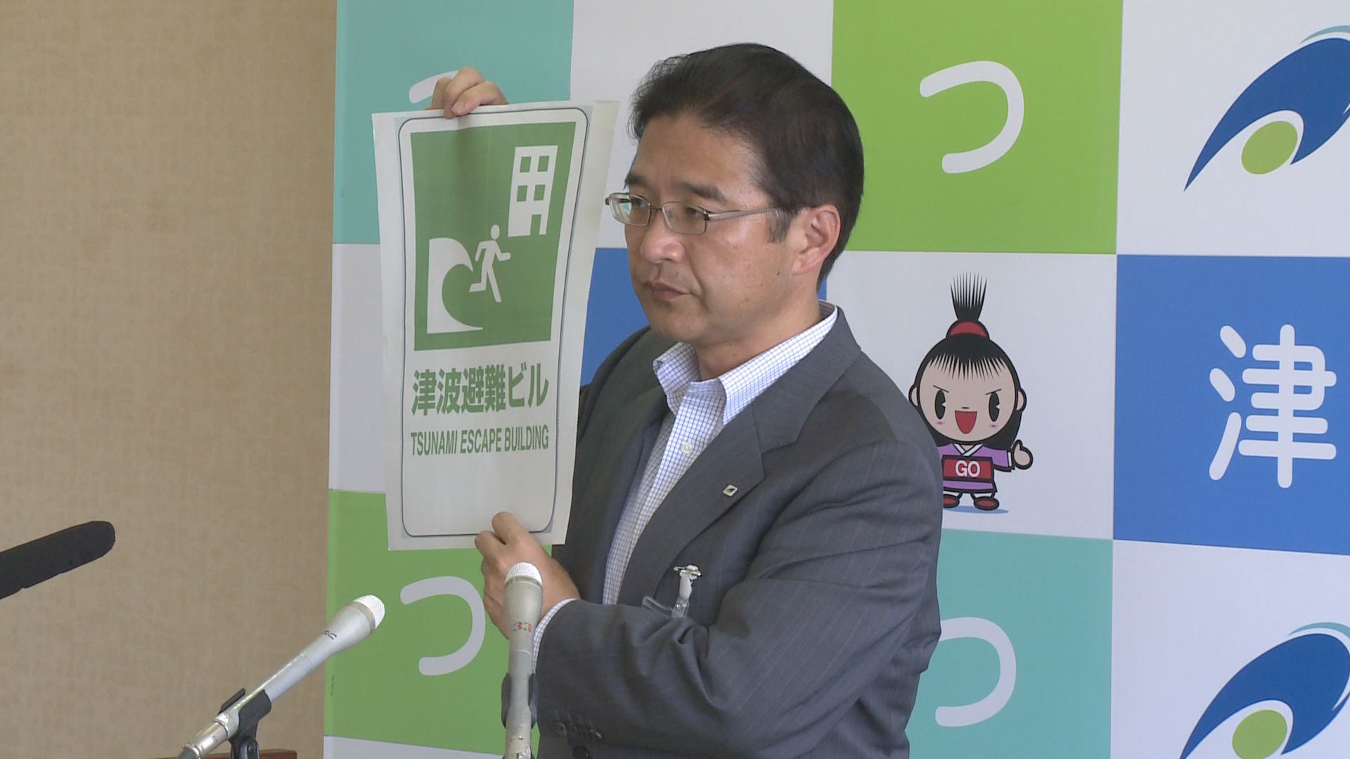 6月6日 定例記者会見