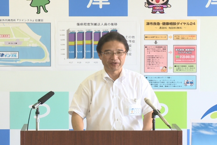 8月26日 定例記者会見