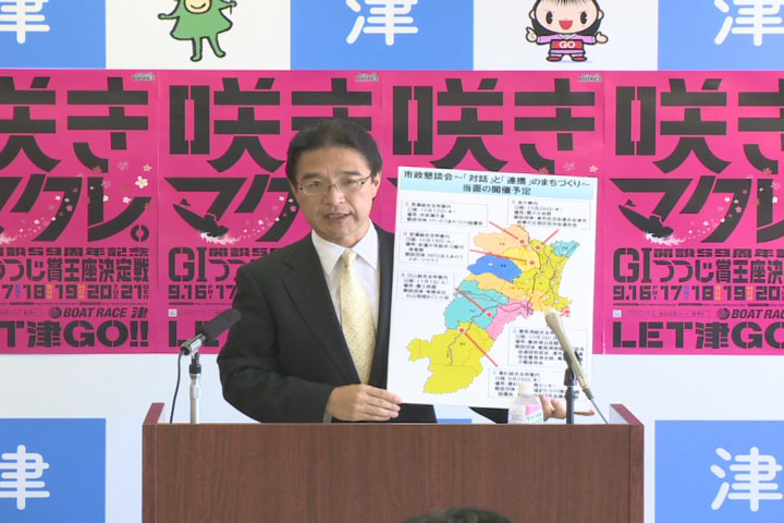 9月8日 定例記者会見