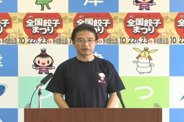9月30日 定例記者会見