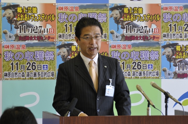 11月17日 定例記者会見