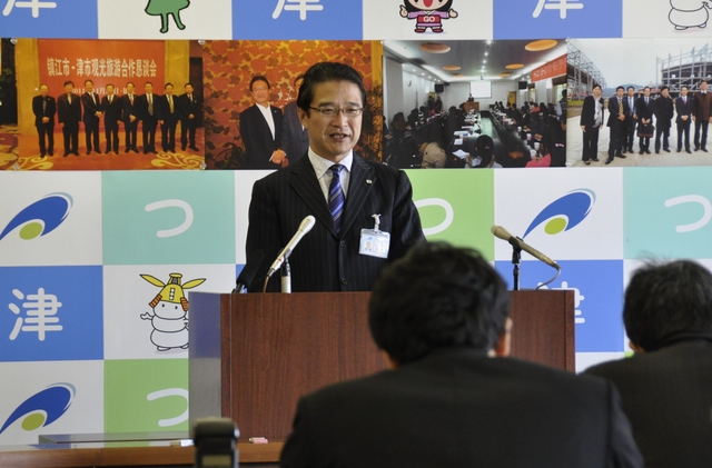 11月30日 定例記者会見
