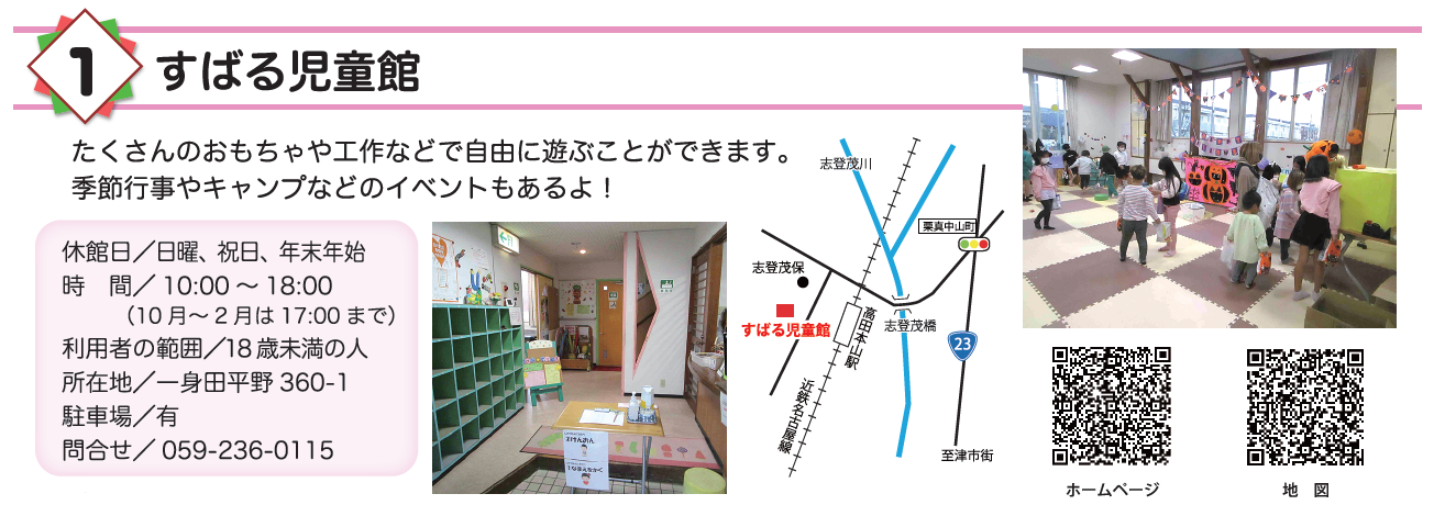 すばる