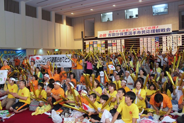 吉田沙保里選手市民応援観戦会風景11