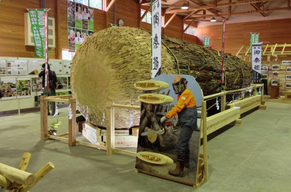 WOOD JOB！神去なあなあ日常記念館3