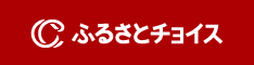 https://www.furusato-tax.jp/city/product/24201