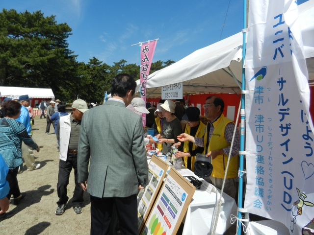 ふれあいのかおり2014 渚のフェスティバル 激励