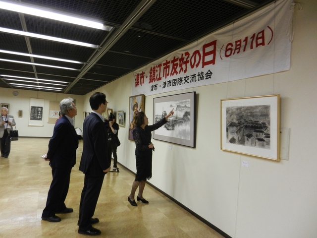 「津市・鎮江市友好交流写真書画展」鑑賞