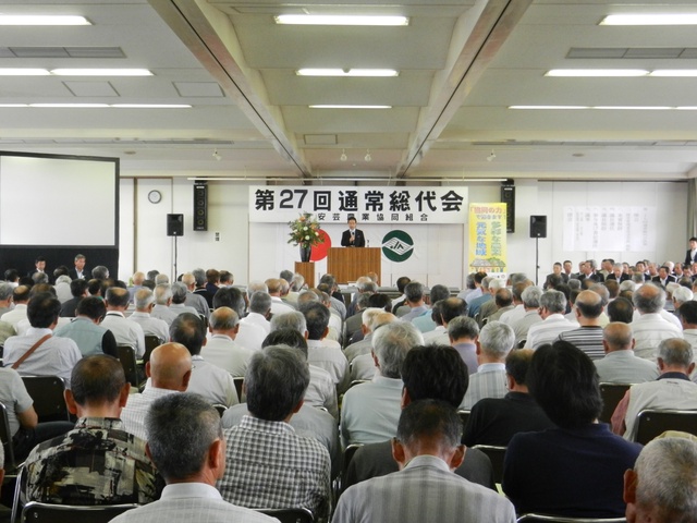 津安芸農業協同組合第27回通常総代会 挨拶