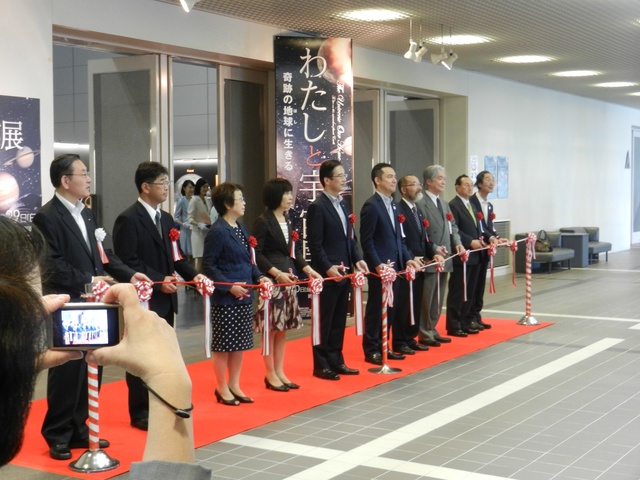 「わたしと宇宙展」オーニングセレモニー