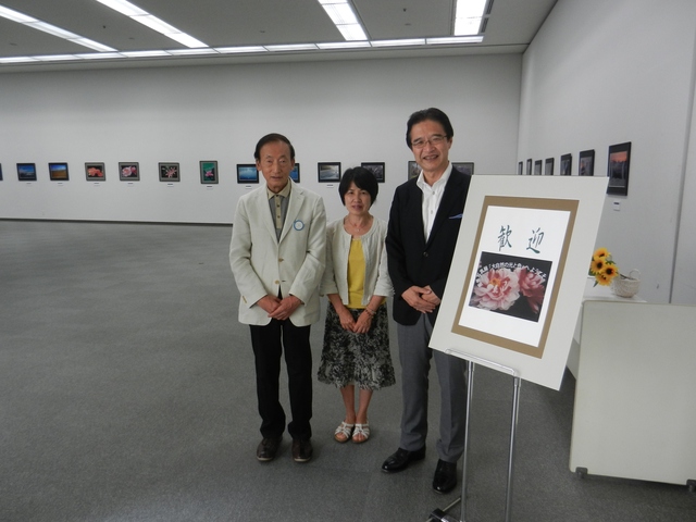 風景写真展「大自然の光と色」鑑賞