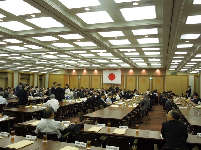 全国市長会　理事･評議員合同会議