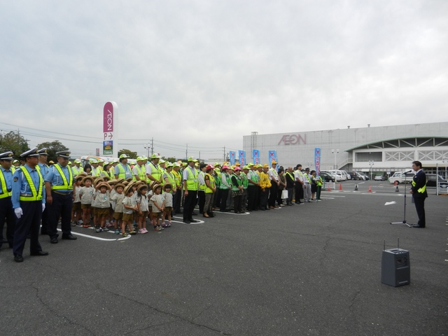 平成26年秋の全国交通安全運動出発式