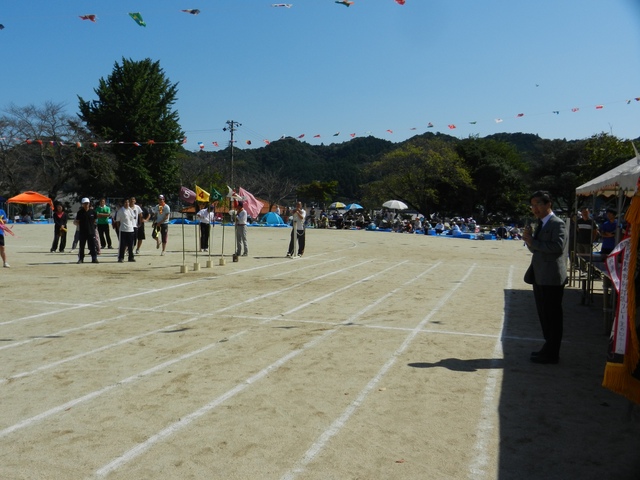 地区運動会 挨拶