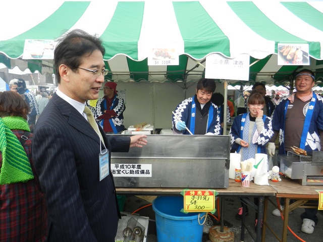 第4回山元町ふれあい産業祭 激励3