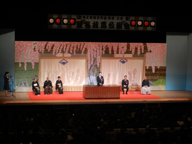 小唄土筆派三代目家元 土筆栄襲名披露公演会 挨拶
